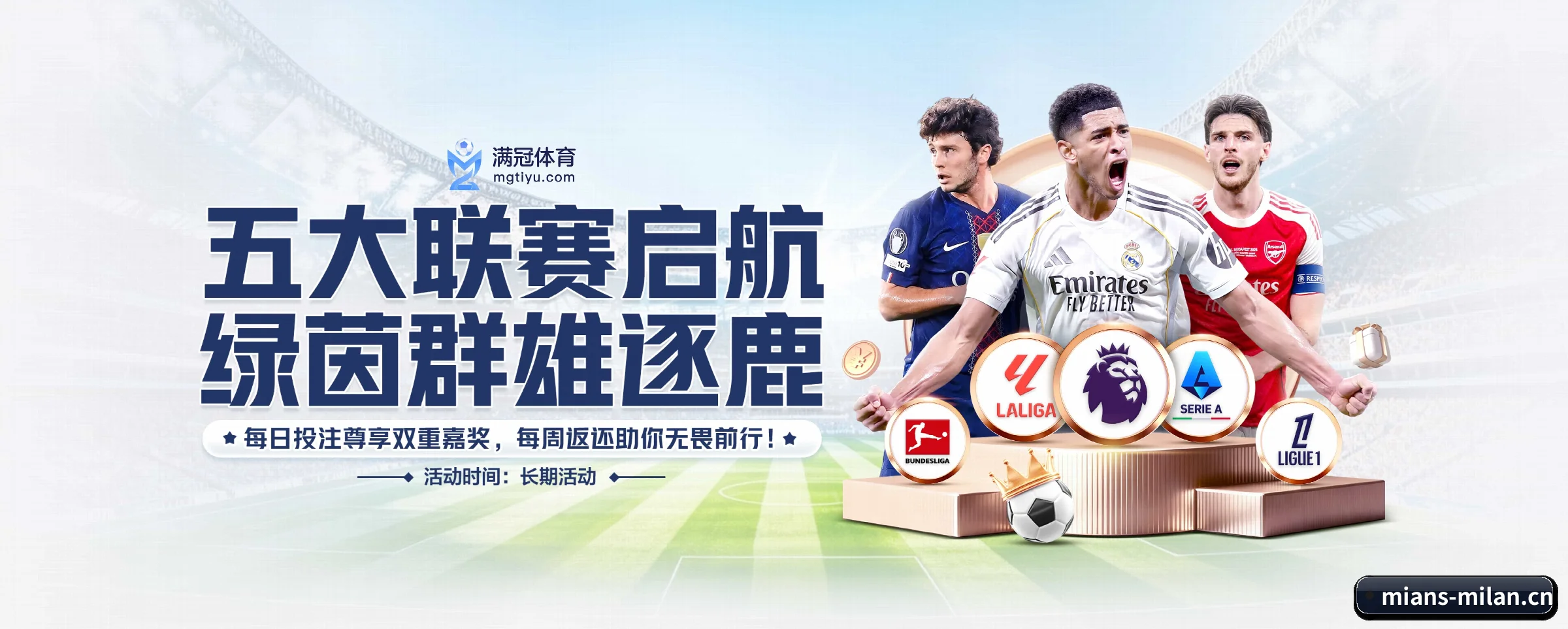 品牌故事