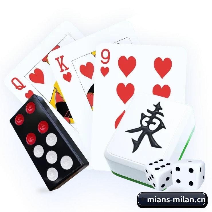 米兰体育 APP 界面