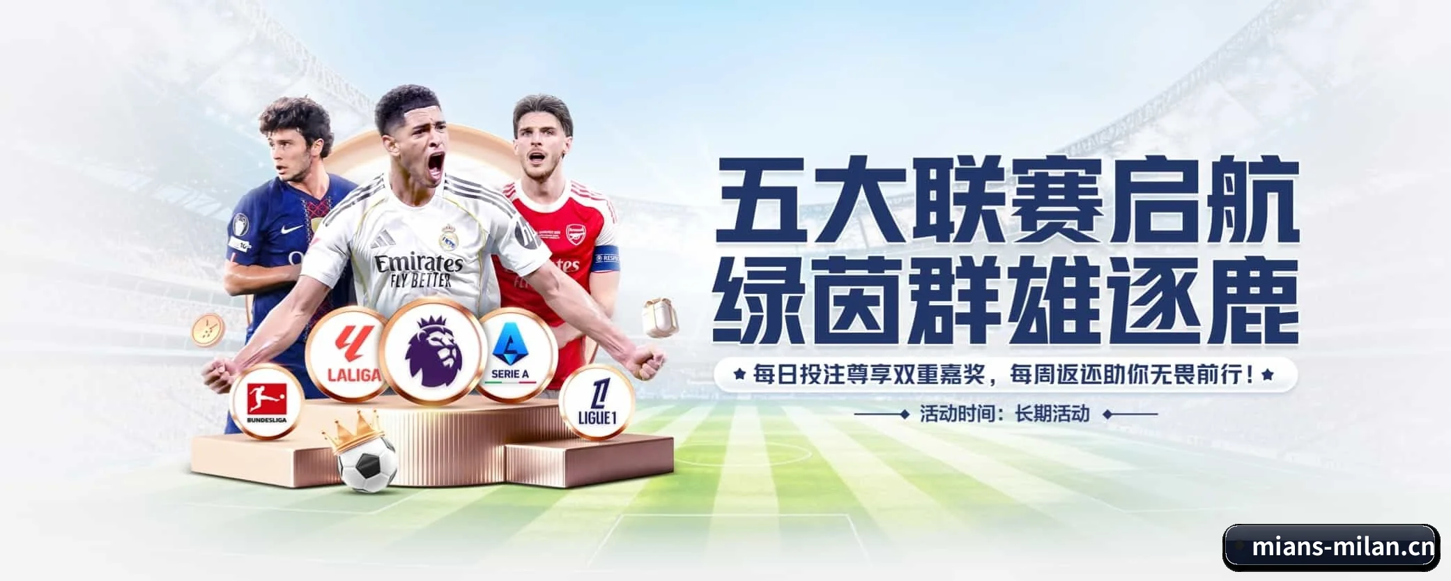 本站五大常用入口，实现极短查分链路 - 多运动项目内容板块