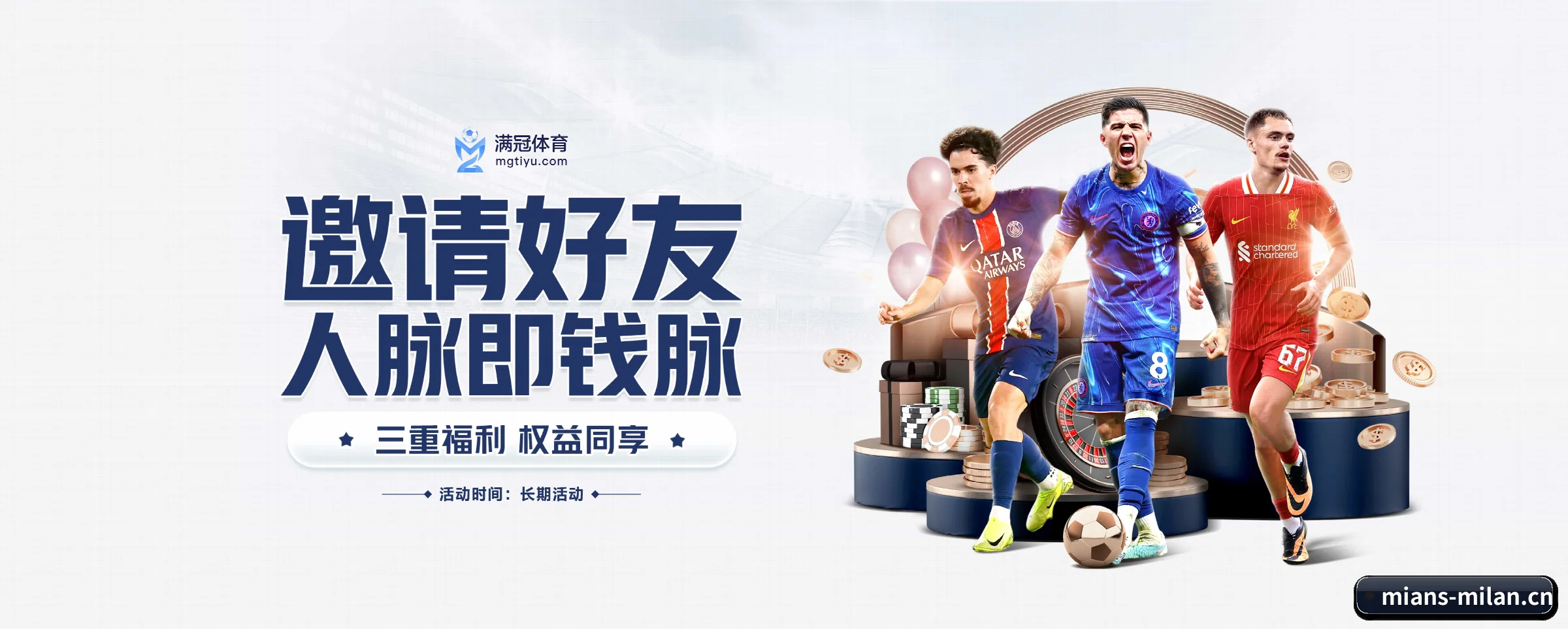 公司成立