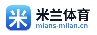 米兰体育